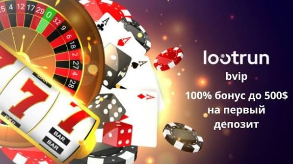 LootRUn Bet — Официальный Вход в Мир Азарта 680740099 LootRUn Bet — Официальный Вход в Мир Азарта 680740099