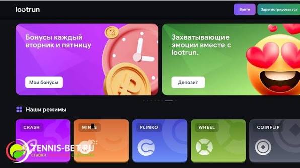 LootRUn Bet — Официальный Вход в Мир Азарта 680740099 LootRUn Bet — Официальный Вход в Мир Азарта 680740099
